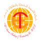 https://propspeed.sgp1.digitaloceanspaces.com/Logos/Industry-Partner-Logos/82x82/Al-Amina-Trading-Cont-Co-WLL.png